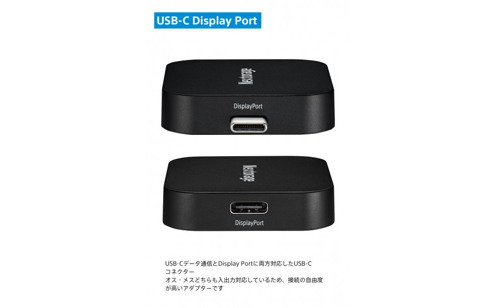 映像出力やデータ転送と同時に給電可能なマルチアダプター NX-PDPA1｜PDPアダプター™