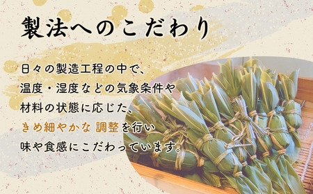 【手作り】笹だんご（30個入）冷蔵 新潟名物 出雲崎町 つるや 笹団子 こしあん よもぎ 和菓子 お土産 大容量 ささだんご 新潟県 笹団子 笹団子