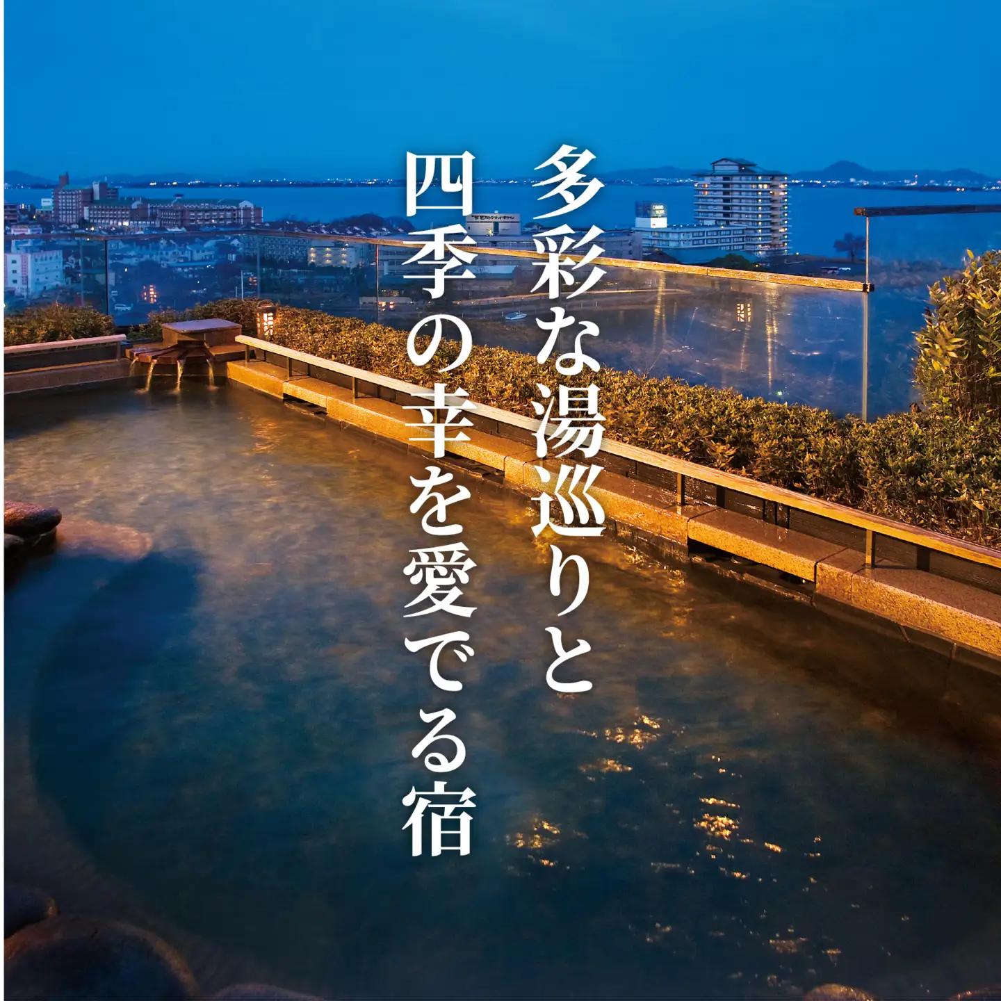 おごと温泉湯元館 日帰り・宿泊御利用券40,000円分 宿泊券 [YU004]