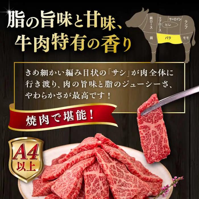 【A4/A5等級】博多和牛 カルビ 焼肉用 400g 糸島市 / ヒサダヤフーズ [AIA049] 黒毛和牛 国産 冷凍配送