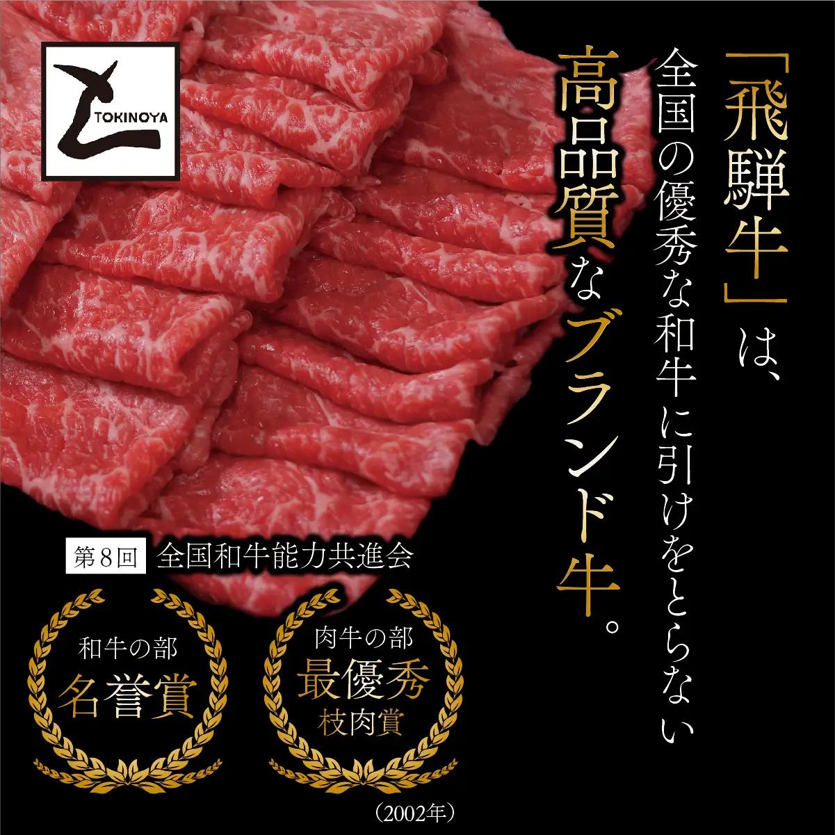 A5 飛騨牛 赤身 ステーキ 1.4kg（200g×7枚）｜岐阜県産 国産 黒毛和牛 ブランド牛 モモ肉 カタ肉 霜降り 冷凍 贅沢 高級肉 お歳暮 お中元 ギフト プレゼント おすすめ トキノ屋食品