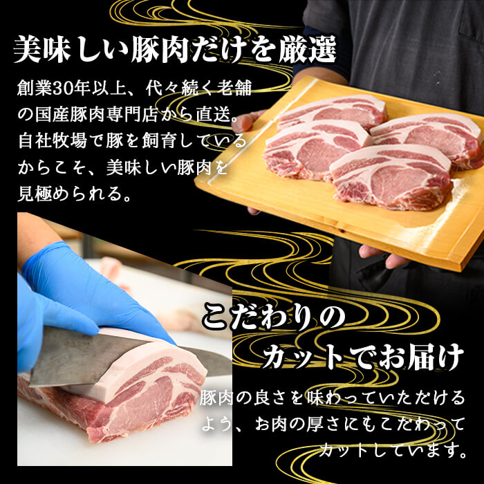 ＜内容量が選べる＞鹿児島県産薩摩トロ豚贅沢厚切り口ースステーキ (計300g・300g×1枚) 豚肉 小分け 冷凍 ステーキ ロース 豚ロース【KNOT】A1032 計300g