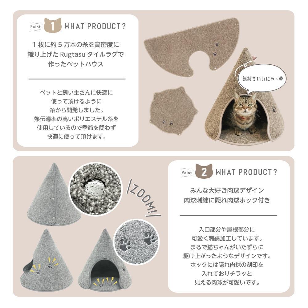 【ローズピンク・Lサイズ】カラーコーンみたいなペットハウス ラグタスコーン