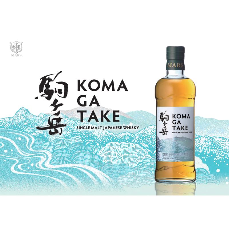 【ふるさと納税】ジャパニーズ ウイスキー 「 シングルモルト駒ヶ岳 」 マルス駒ヶ岳蒸溜所 ウィスキー ウイスキー 酒 お酒 アルコール モルト ハイボール 水割り ロック 熟成 原酒 　お届け：寄附入金確認後、順次発送