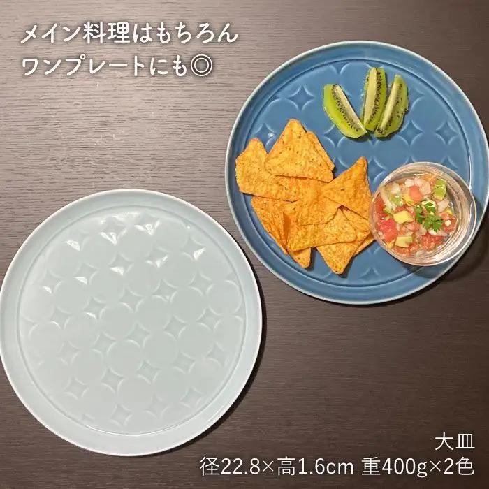 【波佐見焼】RONDE 大皿2色セット（うす瑠璃・グレー） 食器 皿 【和山】プレート オーバル パスタ皿 ワンプレート カフェ 北欧 シンプル グレー ブルー 藍色 おしゃれ 22cm [WB58]