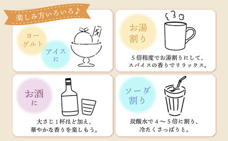 【飲む玄米酢】人気の飲むお酢！酢らり５本セット＜川添酢造＞[CDN127] 酢 飲む酢 ビネガー 料理 飲み比べ 発酵 贈答 ギフト プレゼント