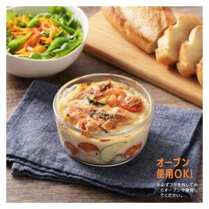 電子レンジ対応グラスコンテナ(保存容器)3pcs 新潟県 弥彦村【1678945】