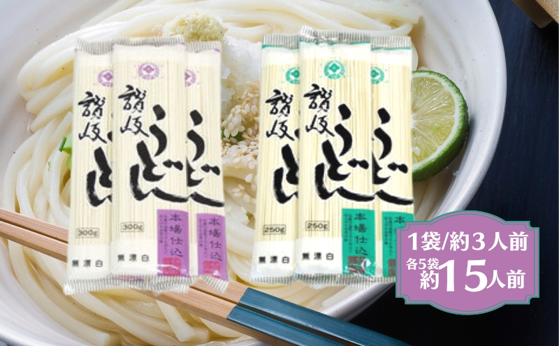 合田照一商店  讃岐の麺づくし 食べ比べ85人前セット（さぬ