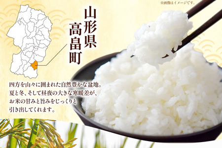 米 令和8年産 特別栽培米 つや姫 5kg