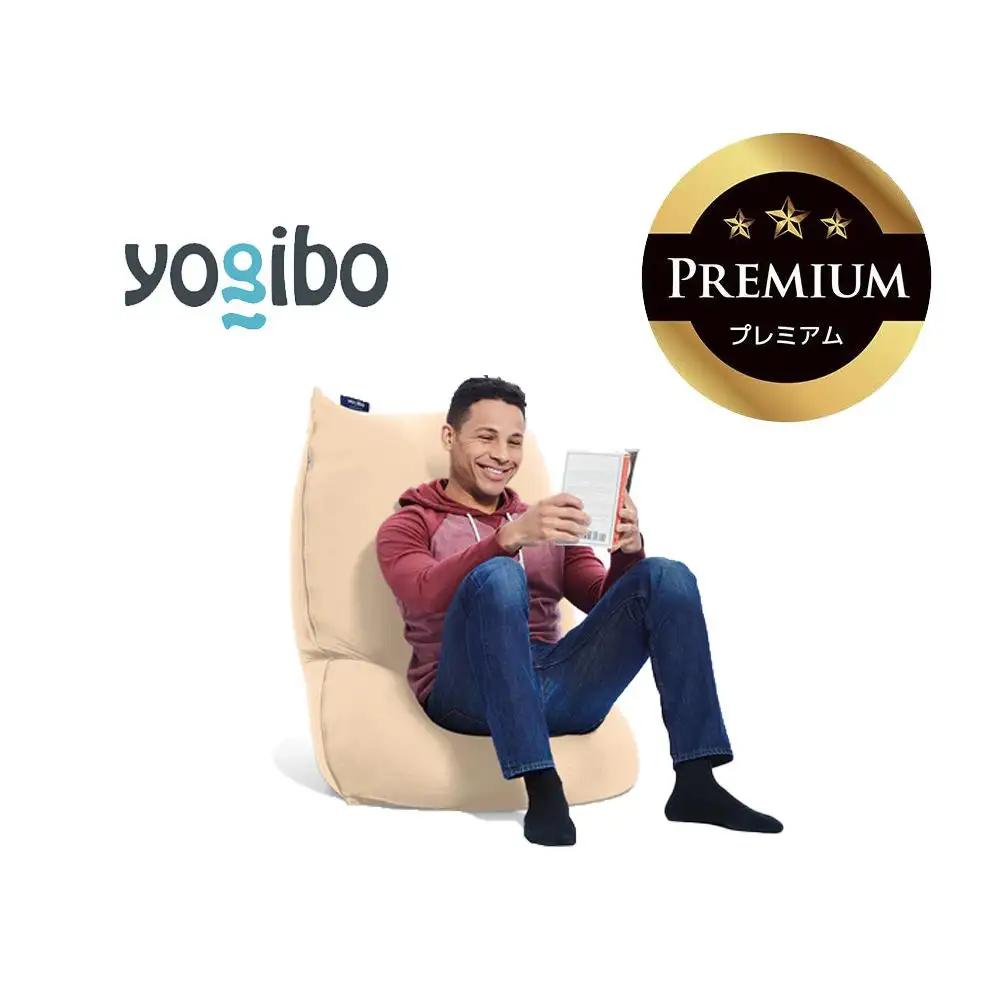 Yogibo Lite Premium クリームホワイト │ 送料無料 全国配送離島含 ビーズクッション カバー 洗える （ヨギボー ライト プレミアム）