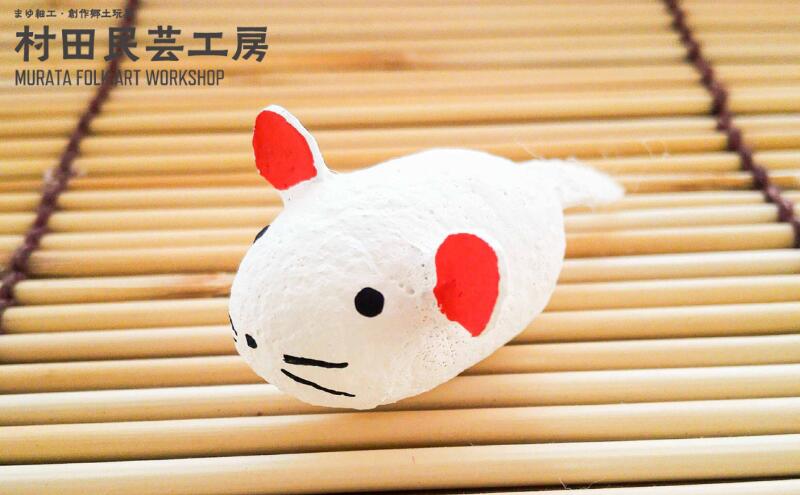 【ふるさと納税】 子 ねずみ 1体 繭人形 干支 置物 繭 繭玉 シルク 正月 飾り 縁起物 伝統工芸 工芸品 民芸品 手作り ハンドメイド インテリア 和風 かわいい 岩手県 盛岡市 東北 岩手 盛岡 村田民芸