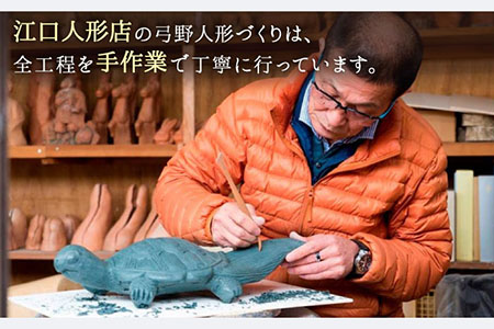 【130年の歴史を持つ土人形】弓野人形 子抱き [UBT011] 人形 手作り 土人形 焼き物 工芸品 装飾品 赤ちゃん 九州 佐賀 武雄