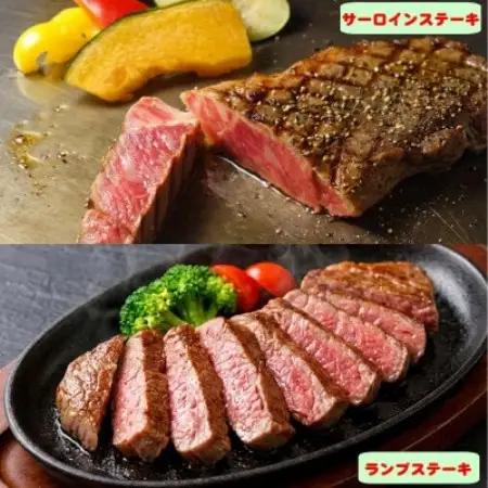 熊本県産あか牛4種のステーキセット(サーロイン・ランプ・ヒレ・三角バラ)(益城町)【配送不可地域：離島】【1735246】