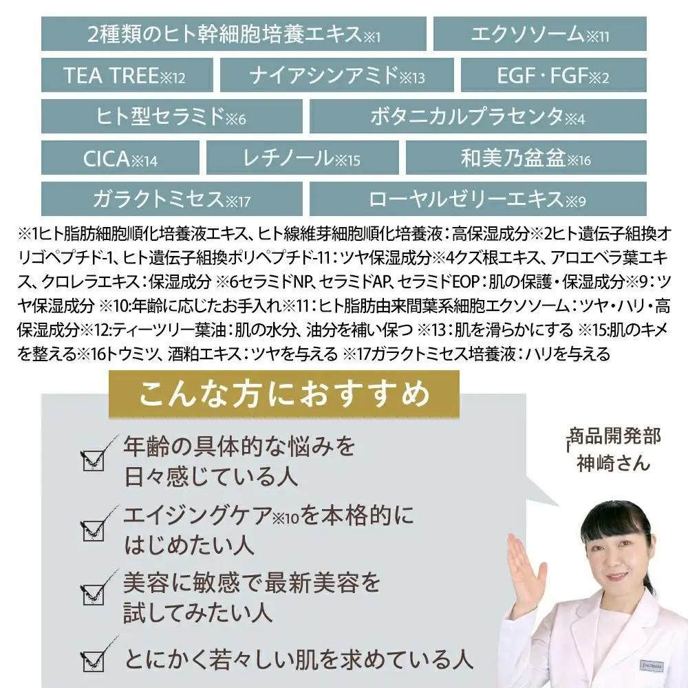 【ジョワセリュール】フェイスマスク （エクソソーム）×7枚入BOX｜京都 美容ブランド コスメ 人気 コスメ [京都 美容 ブランド フェイスマスク  大容量 人気 おすすめ パック シートマスク ス