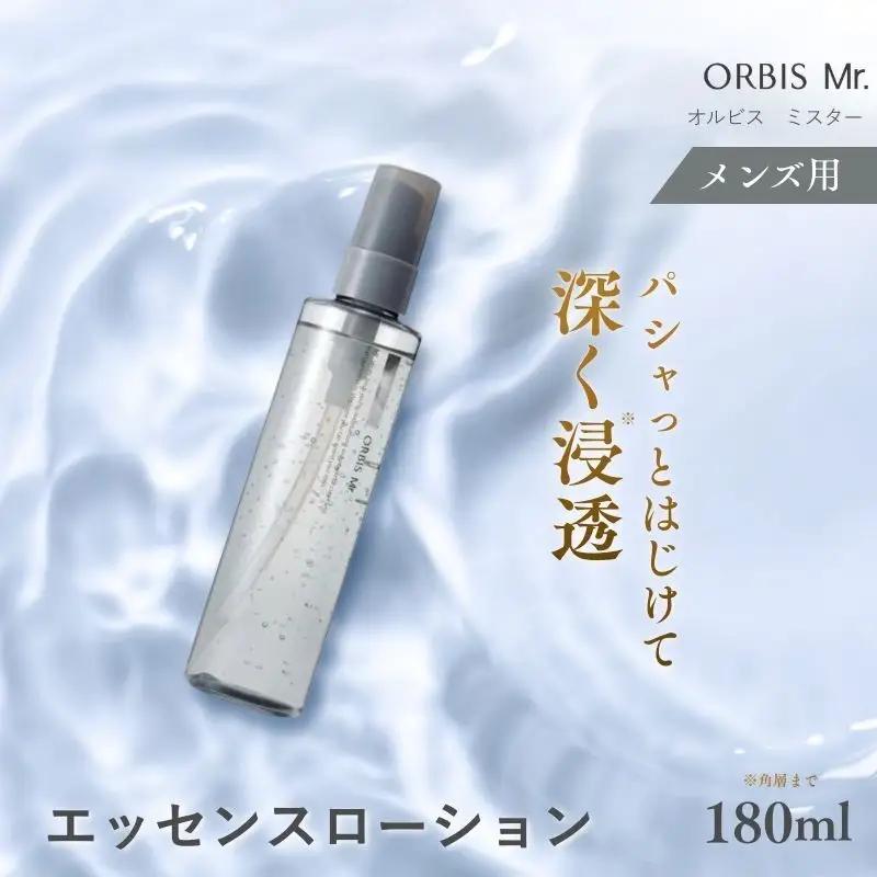 化粧水 ミスター エッセンスローション オルビス 化粧水