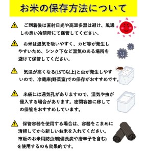 【令和6年産米】特別栽培米あきたこまち精米2kg・ひとめぼれ精米2kgセット[B13-2102]