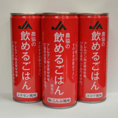 ふるさと納税 吹田市 JA北大阪『農協の飲めるごはん』3風味(梅こんぶ・ココア・シナモン)6缶マルチパック　245g×6缶