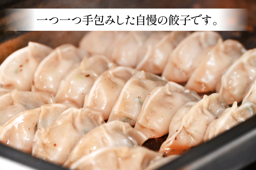 AI297 焼くだけ！一か月に1500個売り上げる 餃子 15個 2パック 計30個 [ ぎょうざ ギョウザ 冷凍ギョウザ 長崎県 島原市 ]