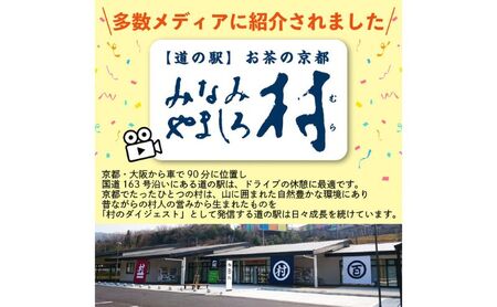 【宇治抹茶スイーツ】むらちゃどら焼き 4個入 (抹茶/ほうじ茶 各2個) 和菓子 お菓子 スイーツ どら焼き 宇治抹茶 焙じ茶 抹茶餡 食べ比べ おやつ お茶菓子 お土産 手土産 南山城村 京都府