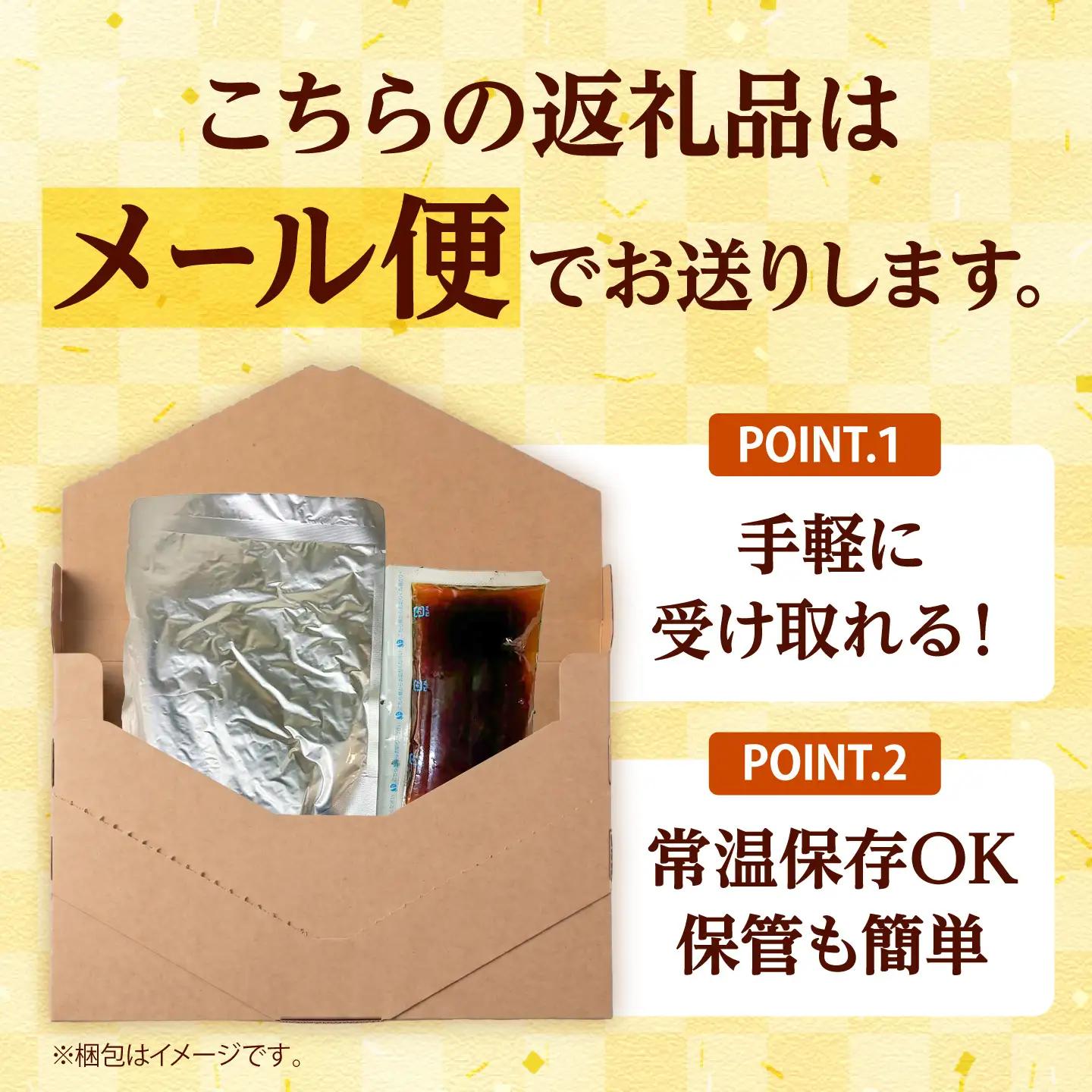 【訳あり】 博多味噌もつ鍋4人前（2人前×2セット）【メール便対応】 桂川町/株式会社木村食品[ADCG125]