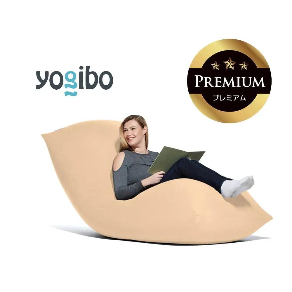 Yogibo Max Premium クリームホワイト │ 送料無料 全国配送離島含 ビーズクッション カバー 洗える （ヨギボー マックス プレミアム）