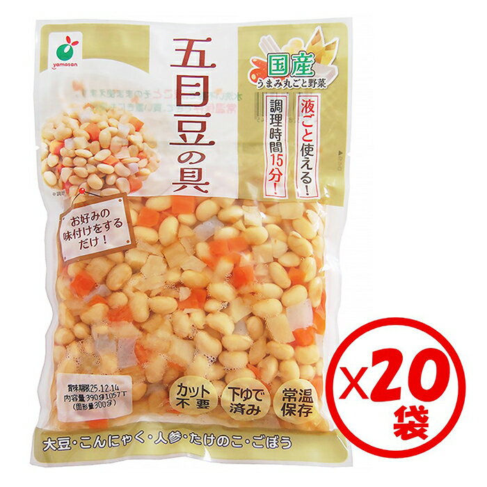 【ふるさと納税】「うまみ丸ごと野菜 国産五目豆の具 300g」×20袋 ※離島への配送不可