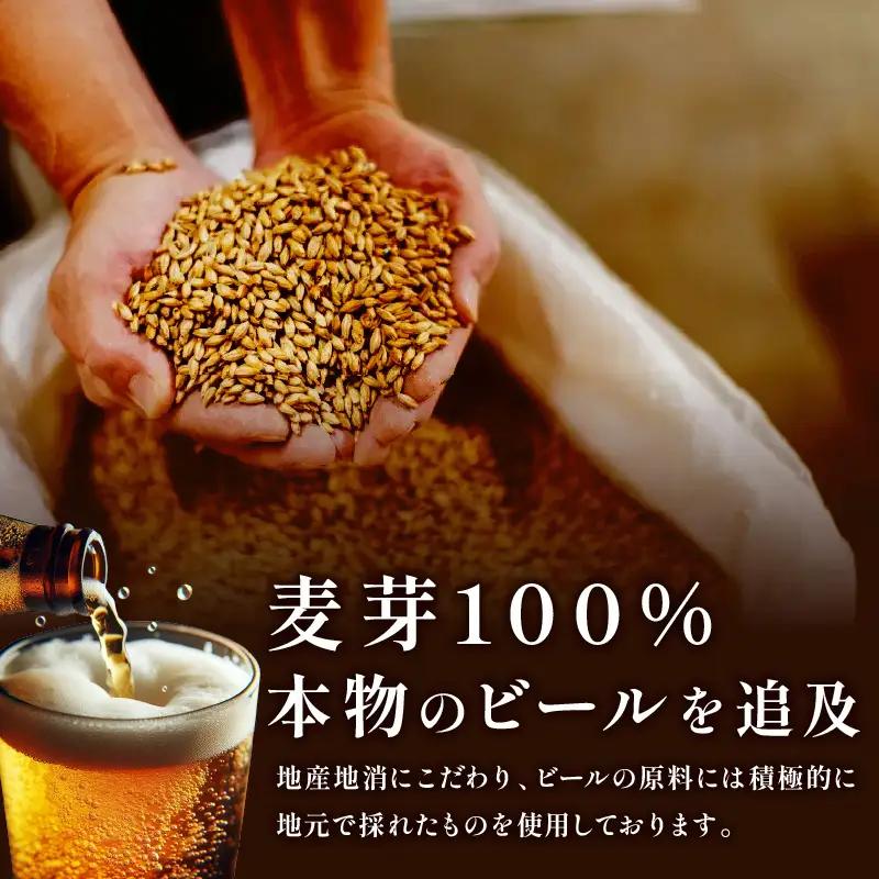 《14営業日以内に発送》オホーツクビール ヴァイツェン 4本セット ( 飲料 お酒 ビール 瓶ビール ギフト お中元 お歳暮 お祝い プレゼント のし )【028-0076】