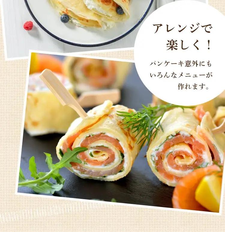 米粉パンケーキミックス5個セットパンケーキ パンケーキミックス 米粉 パンケーキ パンケーキミックス 米粉