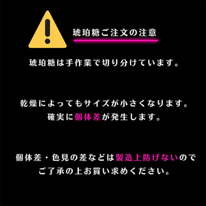 食べる宝石　琥珀糖（5袋入） 和菓子 スイーツ お菓子 和スイーツ ASMR 美しい かわいい おしゃれ 映え プチギフト 個包装 贈り物 