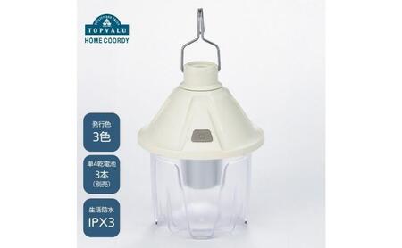LEDランタン ホームコーディ 光が明るく広がる LEDランタン