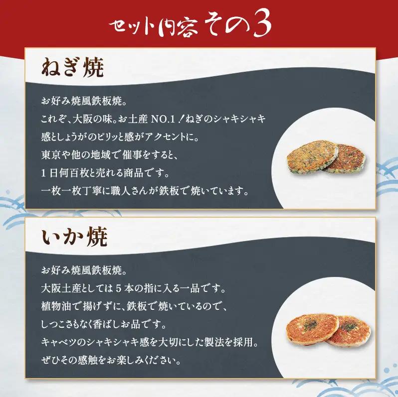 かまぼこ 8種 セット 魚 練り天 詰め合わせ さつま揚げ 焼通し ちくわ きくらげ天 たらこ巻 しょうが天 はも笹がき天 ねぎ焼いか焼 蒲鉾 練り物 練り製品 魚肉 魚介 魚介類  大阪 柏原市 大