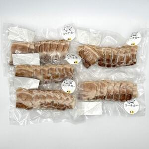 沖縄の伝統料理 島マースを使ったスーチカー1.25kg(250g×5P)【配送不可地域：離島】【1725880】