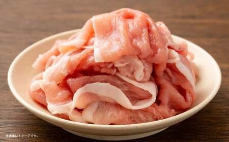 静岡県産 豚切り落とし 約1kg 豚肉 肉 豚 切り落とし バラ・ウデ・ロース・モモ 焼肉 BBQ 静岡県 菊川市