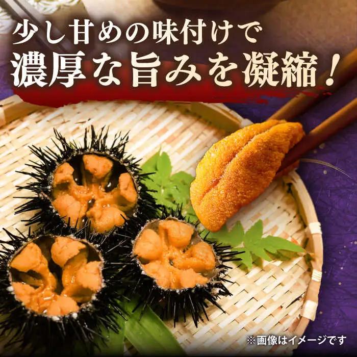 【全3回定期便】ごろっと雲丹入り！うにめしの素セット [JBR010] 42000 42000円