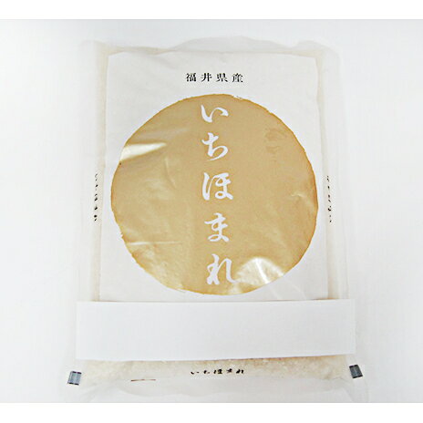 【ふるさと納税】お米 先行予約 数量限定 いちほまれ 2kg 令和7年産 福井の高級ブランド米 b1102 コシヒカリを生んだ 福井県産 新ブランド米 粒感と粘り 優しい甘さ 福井県若狭町　お届け：2026年10月より順次発送
