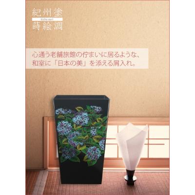 ふるさと納税 海南市 和歌山県海南市 蒔絵調 ダストボックス M角 6.7L 紫陽花ブラック 和室に日本の美を添えるゴミ箱 |  | 01