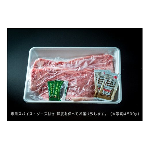 すだち牛黒毛和牛（ステーキ用）1kｇ_イメージ3