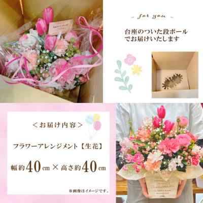ふるさと納税 四万十市 【3回定期便】<1級フラワー装飾技能士が厳選>季節のおまかせフラワーアレンジメント【生花】(大)R6 |  | 02
