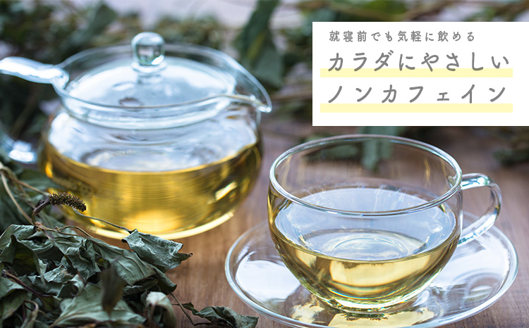 国産 よもぎ葉「きりしま日和」(1.5g×50包) 日本産の? お茶 薬草茶 健康茶 ノンカフェイン 無農薬 ティーパック 無添加 送料無料 デトックス効果期待 体内環境を整え肌質や血行と冷え性改善・