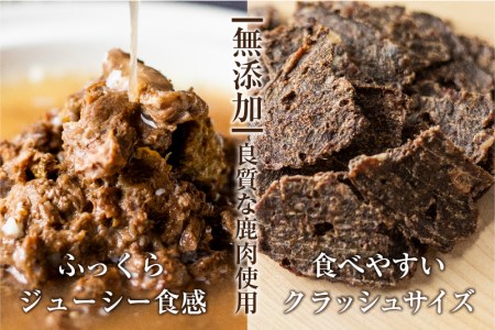 NECO MESHI ジビエジャーキー2個&ミンチ2個セット 鹿肉 人・猫兼用 無添加 おつまみ ジャーキー 缶詰 ねこ 猫 グッズ(SAVE THE CAT HIDA支援) 10000円 1万円 [