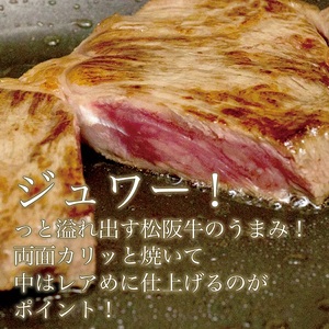 松阪牛 リブロース ステーキ 2枚 松良 松阪牛