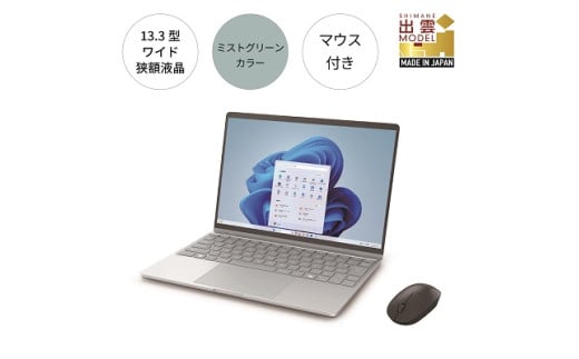 パソコン 富士通 FMV WC1/K1 Windows11 Intel Core Ultra 7 164U (MG) メモリ16GB 約512GB SSD Office有り マウス付き【87_4-004】