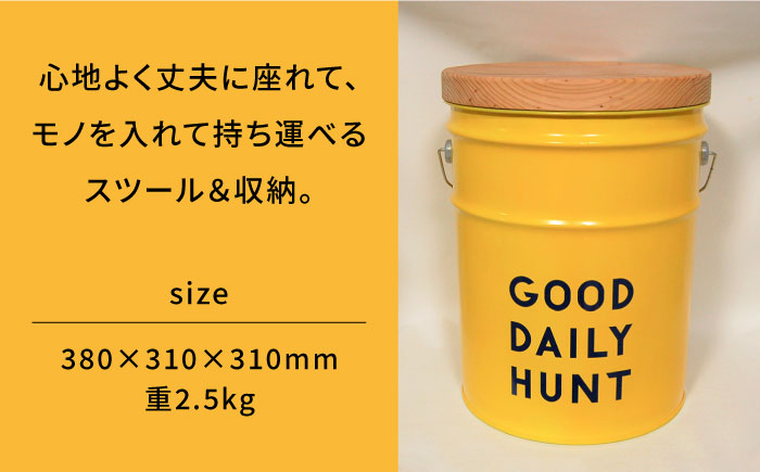 【コラボ品】CANSTOOL × GOOD DAILY HUNT の 缶づめ ?@ 糸島市 / スリークラウド [ASB003] スツール 収納 木製 おしゃれ 北欧 積み木