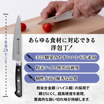 ふるさと納税 美濃市 ハイス鋼シリーズ ペティナイフ 135mm 竹内刃物製作所 抜群の切れ味 岐阜県 美濃市 |  | 01