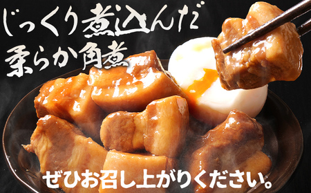 豚角煮セット 840g 豚 角煮 豚の角煮 ほろほろ 甘タレ 弁当 ごはん おかず お酒 おつまみ 小分け パック 柔らかい とろける レンジ 簡単 福岡県 福岡 九州 グルメ お取り寄せ