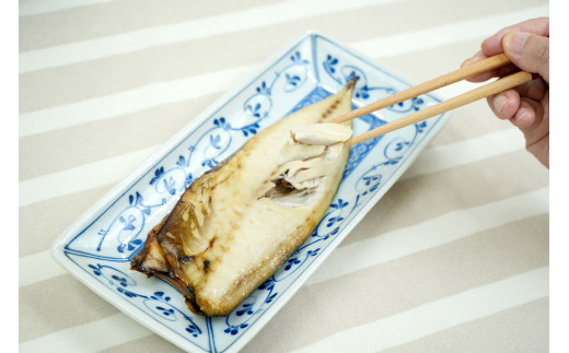 干物 セット （小-2） 1149 ／ 山長水産 アジ サバ 汐 みりん干し 静岡県 東伊豆町