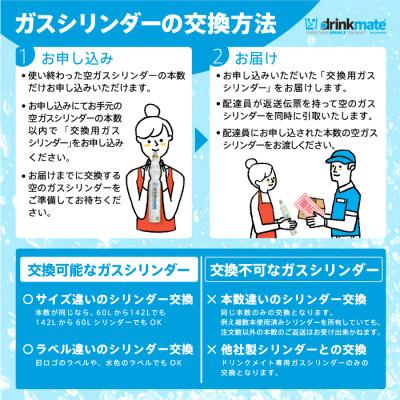 ふるさと納税 和泉市 【ふるさと納税限定】ドリンクメイト Series560 スターターセット/ホワイト/炭酸水メーカー |  | 03