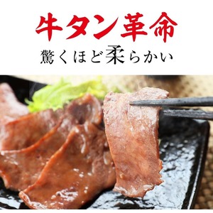 【牛タン 厚切り】霜降り牛タン 2kg  小分け 冷凍