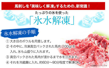 純国産馬肉8種セット 計2200g 《60日以内に出荷予定(土日祝除く)》 熊本肥育 2年連続農林水産大臣賞受賞 送料無料 馬刺し 馬肉 馬スジ ホルモン 燻製 霜降り ハンバーグ 熊本県 苓北町