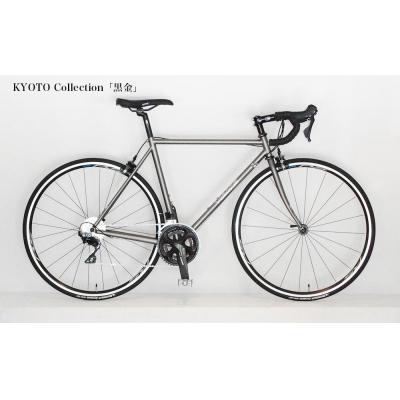 ふるさと納税 京都市 【高島屋選定品】【VIGORE】 CrMoRacer KYOTO Collection |  | 03
